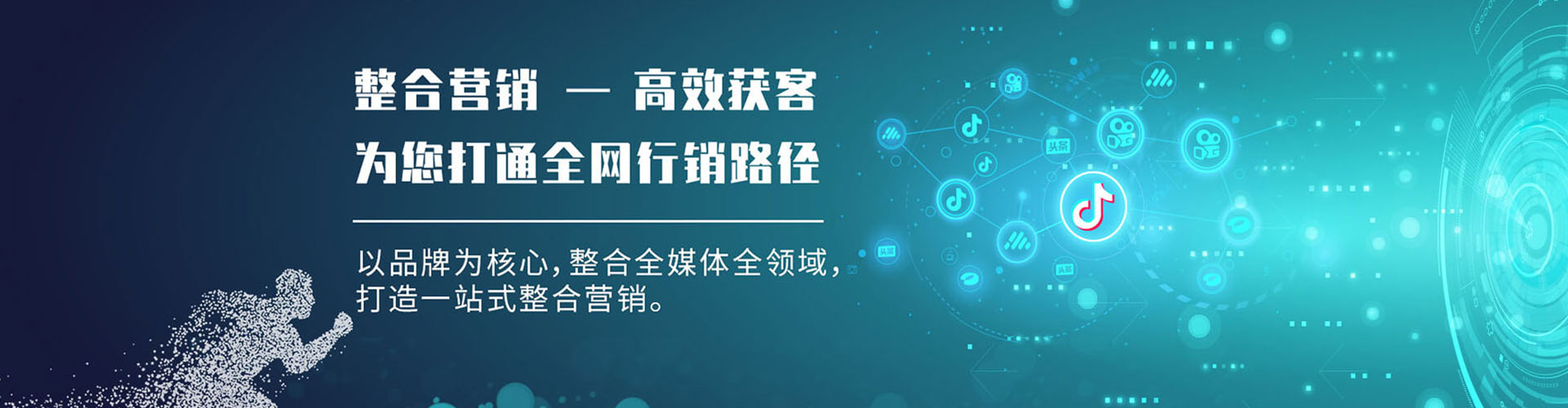隆尧竞价开户
